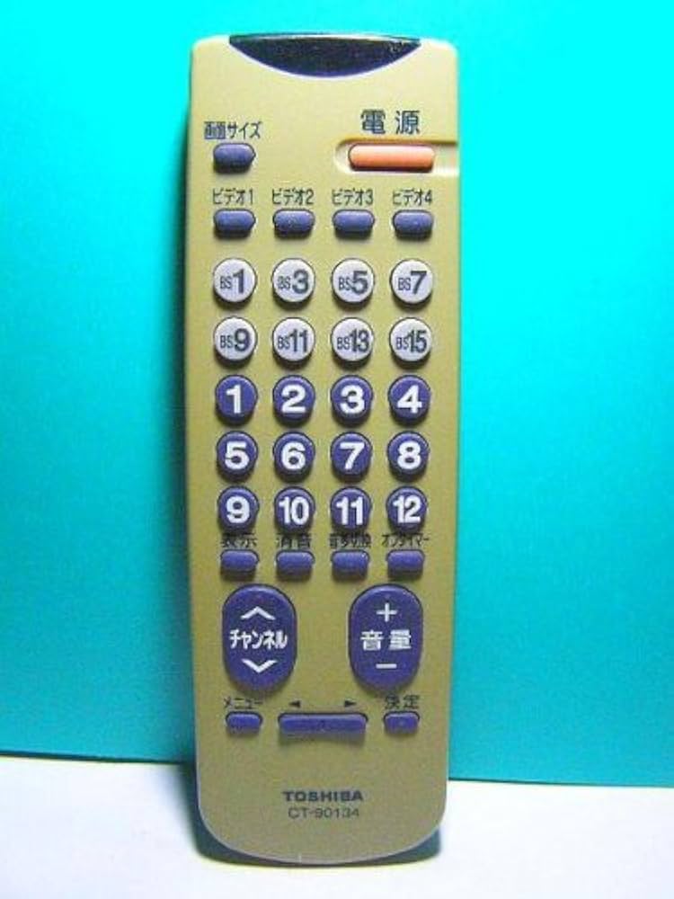 東芝 テレビリモコン CT-90165 Amazon | 東芝 テレビリモコン CT-90134 | 東芝(TOSHIBA) | AV
